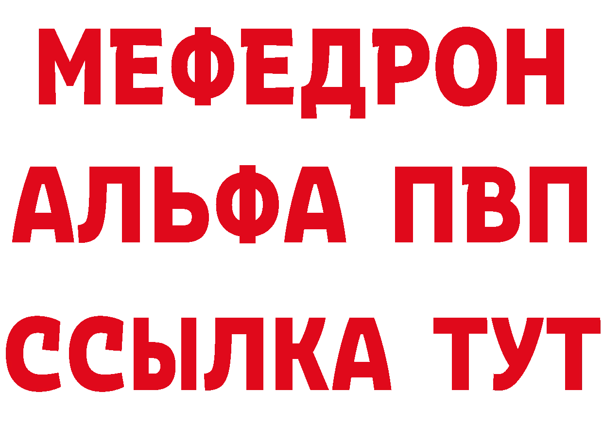 Печенье с ТГК марихуана сайт дарк нет гидра Бахчисарай