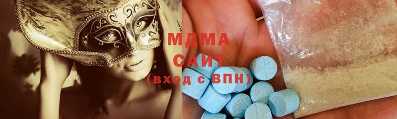 MDMA кристаллы  hydra вход  Бахчисарай 